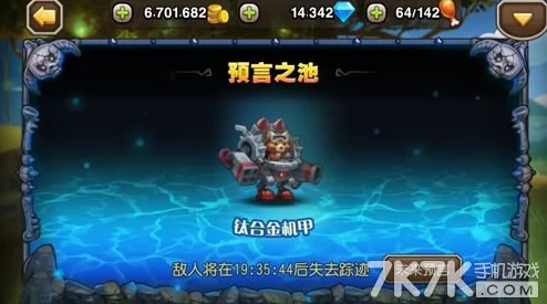 刀塔传奇英雄深度解析：各阶段强势期分析与策略探讨