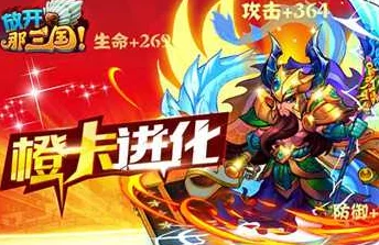 放开那三国:全面解析战魂排行与高效战魂选择策略 放开那三国:全面解析战魂排行与高效战魂选择策略