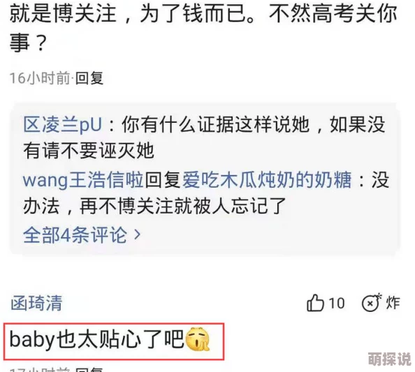 好紧太爽了再快点视频:最新动态引发热议,网友纷纷分享观看体验与感受,讨论内容持续升温 好紧太爽了再快点视频:最新动态引发热议,网友纷纷分享观看体验与感受,讨论内容持续升温