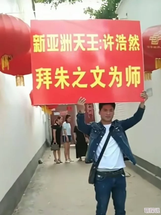 好紧太爽了再快点视频:最新动态引发热议,网友纷纷分享观看体验与感受,讨论内容持续升温 好紧太爽了再快点视频:最新动态引发热议,网友纷纷分享观看体验与感受,讨论内容持续升温