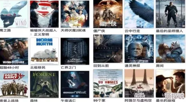 欧美亚洲日韩三级:全球影坛新风潮,颠覆传统观念的作品引发热议与关注! 欧美亚洲日韩三级:全球影坛新风潮,颠覆传统观念的作品引发热议与关注!