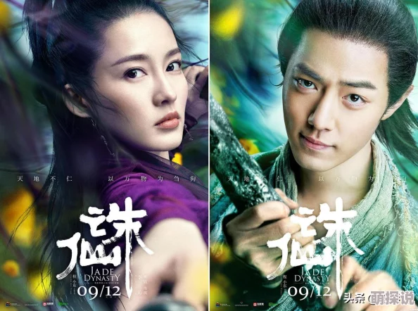 蜀山正传跨服门派战全面解析:高效获胜攻略与实战技巧 蜀山正传跨服门派战全面解析:高效获胜攻略与实战技巧