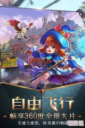 万王之王3D:四大种族新世界四处绝美场景图片高清欣赏 万王之王3D:四大种族新世界四处绝美场景图片高清欣赏