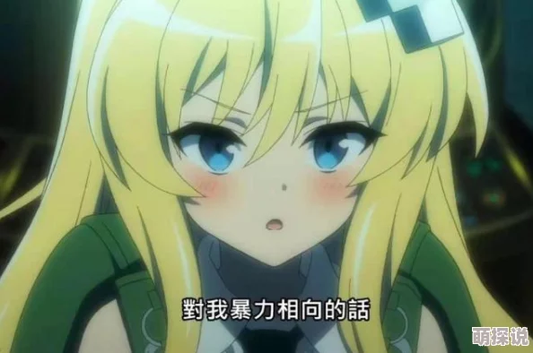 淫春在线观看，许多网友表示这部作品情节新颖，画面精美，但也有人认为内容过于露骨，不适合所有观众