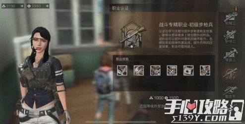 《明日之后》游戏职业对比：枪械工VS步枪手，哪个更适合你？