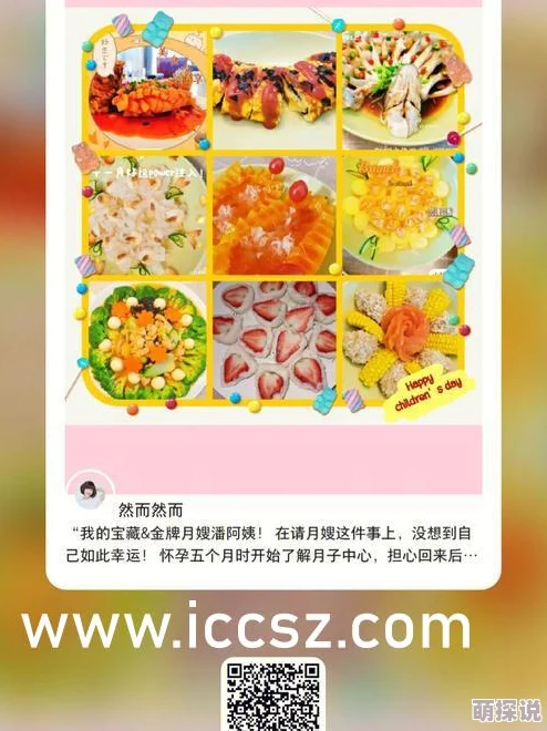 持续一周的sp惩罚期的内容要求:新动态发布,具体措施与执行细则全面解读 持续一周的sp惩罚期的内容要求:新动态发布,具体措施与执行细则全面解读