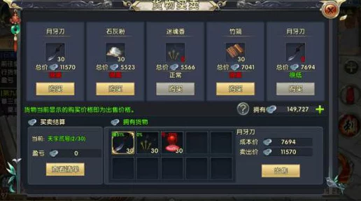 幻想江湖深度装备攻略：打造最强角色，征服武侠世界的必备指南