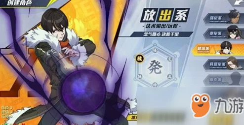 猎人手游放出系职业深度玩法攻略：探索放出系职业的趣味性与实战技巧