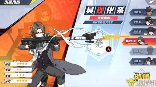 猎人手游放出系职业深度玩法攻略：探索放出系职业的趣味性与实战技巧