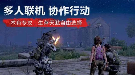 明日之后泰坦素绿瓶作用详解：伤害减免6%持续六分钟实战解析