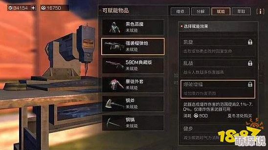 明日之后泰坦素绿瓶作用详解：伤害减免6%持续六分钟实战解析