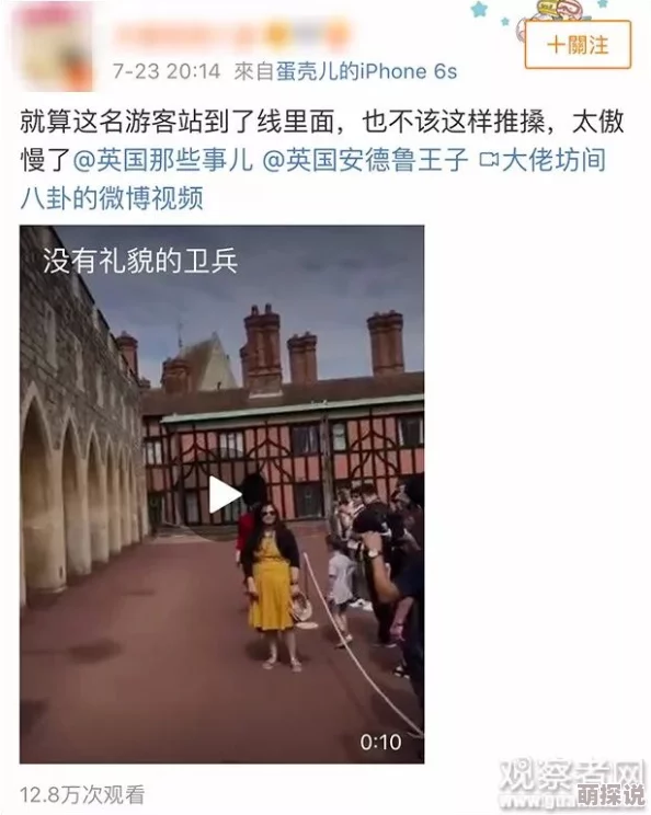 美女翘臀强进入在线视频,最新动态引发热议,网友纷纷讨论其内容与表现,成为社交媒体的热门话题 美女翘臀强进入在线视频,最新动态引发热议,网友纷纷讨论其内容与表现,成为社交媒体的热门话题