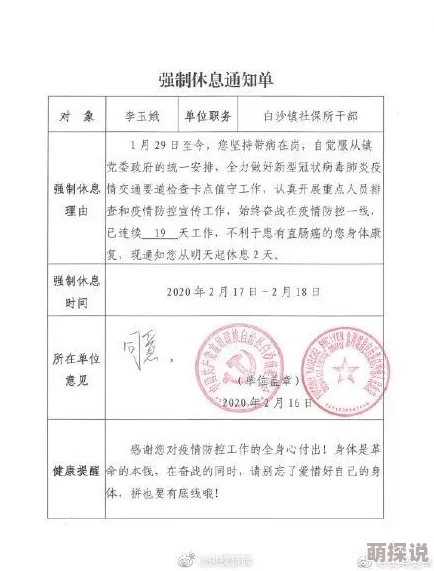 美女翘臀强进入在线视频,最新动态引发热议,网友纷纷讨论其内容与表现,成为社交媒体的热门话题 美女翘臀强进入在线视频,最新动态引发热议,网友纷纷讨论其内容与表现,成为社交媒体的热门话题