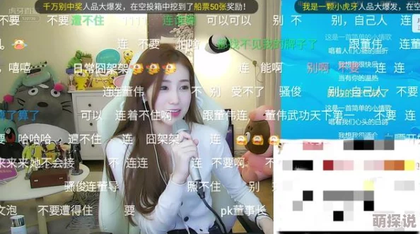 国产精品视频福利视频网引发网友热议，大家对其内容质量和更新频率有不同看法，期待更多优质资源的出现