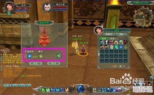 仙魔决深度攻略：宝宝培养篇——打造最强战宠的全方位指南