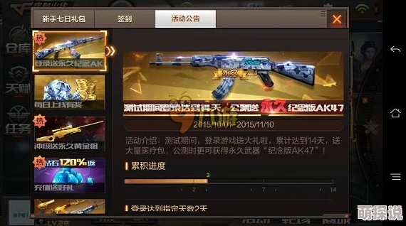 CF手游98k性能评测及获取途径全解析，了解这把神狙怎么拿！