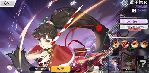 300大作战英雄攻略：织田信长玩法详解及出装顺序推荐指南