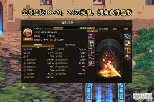 DNF手游全面解析：疲劳值恢复方法与技巧详细介绍