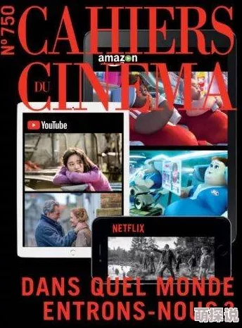 久久黄色大片：最新动态揭示了这一领域的趋势与变化，带你深入了解背后的故事与影响