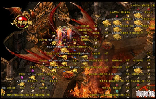 龙泣游戏攻略:深度解析如何利用PK机制高效交易装备,物品交易心得与技巧分享 龙泣游戏攻略:深度解析如何利用PK机制高效交易装备,物品交易心得与技巧分享