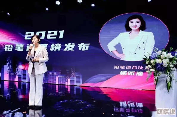 严雨霏 张婉莹 罗智莹:2024年人工智能与女性力量的崛起之路 严雨霏 张婉莹 罗智莹:2024年人工智能与女性力量的崛起之路