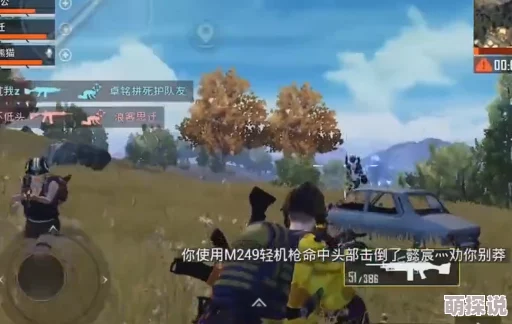 55岁真人实战CS:挑战年轻玩家,展现超凡技巧与不屈精神,引发全网热议! 55岁真人实战CS:挑战年轻玩家,展现超凡技巧与不屈精神,引发全网热议!