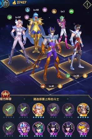 圣斗士星矢腾讯版:单核撒加最强阵容搭配推荐攻略 圣斗士星矢腾讯版:单核撒加最强阵容搭配推荐攻略