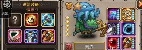 刀塔传奇游戏攻略:潮汐英雄橙装全面一览及解析 刀塔传奇游戏攻略:潮汐英雄橙装全面一览及解析