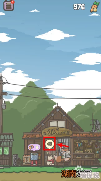 月兔冒险游戏中如何获取烟花棒详细攻略与步骤解析 月兔冒险游戏中如何获取烟花棒详细攻略与步骤解析