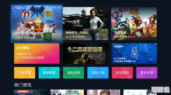 md传媒官网下载2.4.6"重磅更新来袭,超强功能强势升级,引领全新娱乐生活体验! md传媒官网下载2.4.6"重磅更新来袭,超强功能强势升级,引领全新娱乐生活体验!