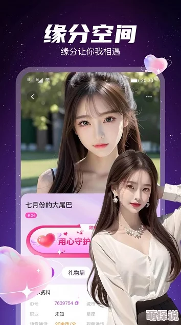 md传媒官网下载2.4.6"重磅更新来袭,超强功能强势升级,引领全新娱乐生活体验! md传媒官网下载2.4.6"重磅更新来袭,超强功能强势升级,引领全新娱乐生活体验!