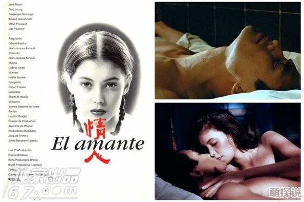 床戏大尺度娇喘声视频大全：最新动态与观众反响分析，探讨影视作品中情感表达的多样性与艺术性