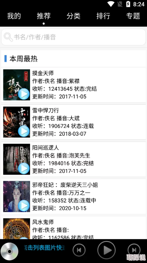 最新＊大全+免费伦：近期更新了多款热门资源，用户可享受更丰富的内容和便捷的访问体验