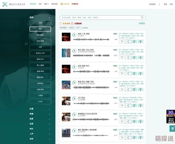 最新＊大全+免费伦：近期更新了多款热门资源，用户可享受更丰富的内容和便捷的访问体验