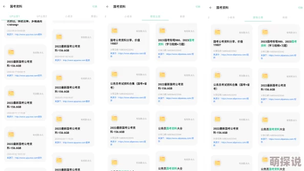 最新＊大全+免费伦：近期更新了多款热门资源，用户可享受更丰富的内容和便捷的访问体验