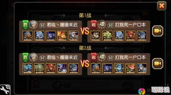 刀塔传奇竞技场顶尖阵容揭秘：混合队搭配策略推荐