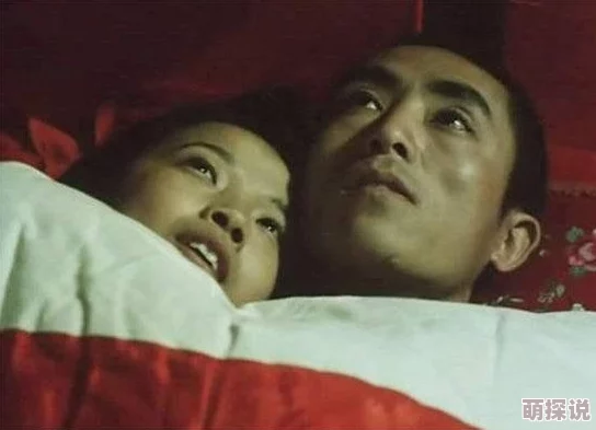 完整的强床戏视频引发热议，网友们对其内容和表现手法褒贬不一，讨论激烈