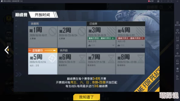 和平精英抽奖技巧大揭秘：提高中奖率的实用方法与策略分享