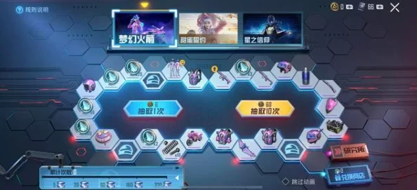 和平精英抽奖技巧大揭秘：提高中奖率的实用方法与策略分享