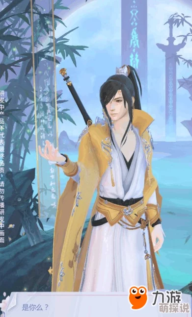 云裳羽衣:掌握千里传音叶英扬州繁华回信技巧,提升好感度选择方法指南 云裳羽衣:掌握千里传音叶英扬州繁华回信技巧,提升好感度选择方法指南