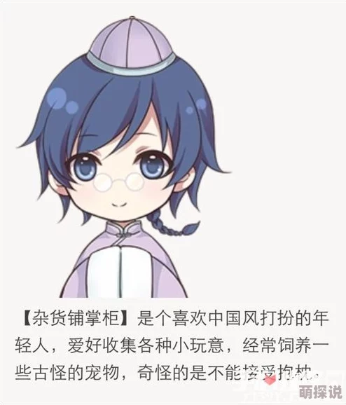 失忆偶像出道中：冷月心好感度增强攻略，高效选择提升星光值技巧