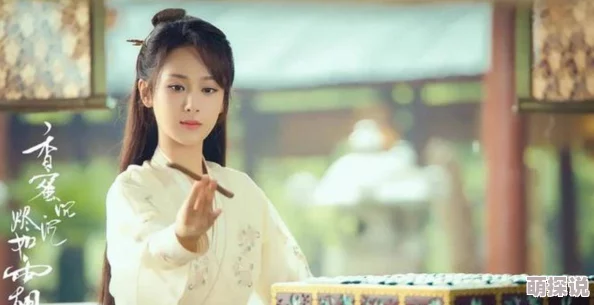 杨紫好深啊再用力一点，最新进展：杨紫在新剧中的表现引发热议，网友纷纷点赞其演技与角色塑造