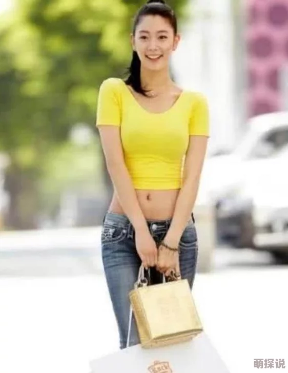 亚洲黄色美女：网友们对这一现象的看法各异，既有赞美其独特魅力的声音，也有对刻板印象的反思与批评