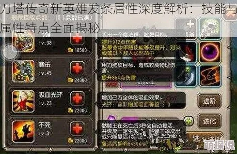 深度解析：刀塔传奇新版本重大改动内容与影响分析