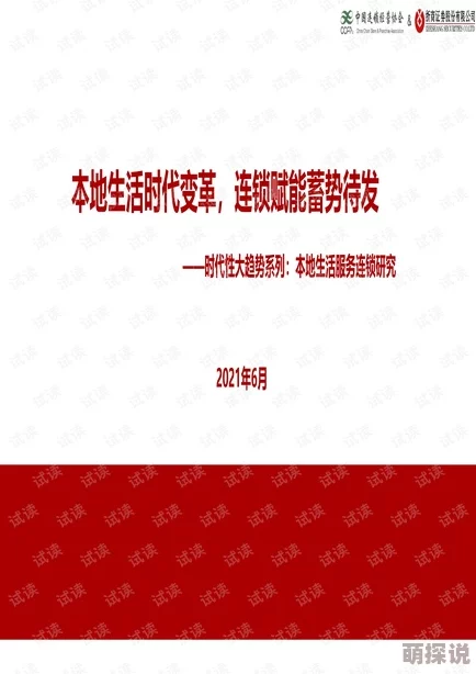 欧美性色生活片：最新动态与趋势分析，探讨其在当代文化中的影响及观众反响