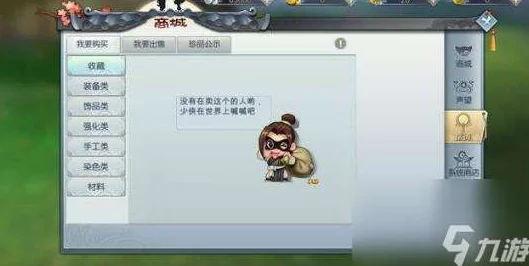 武林外传手游大富翁称号详细获取攻略：轻松赚取200金技巧揭秘