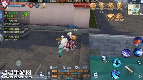 武林外传手游大富翁称号详细获取攻略：轻松赚取200金技巧揭秘