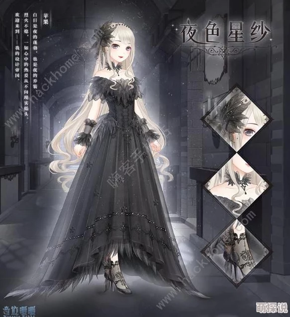 奇迹暖暖:解锁森林之夜S级搭配攻略,星光倒影第二关闪耀挑战 奇迹暖暖:解锁森林之夜S级搭配攻略,星光倒影第二关闪耀挑战