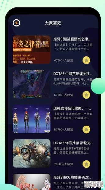 成全免费下载大全软件:最新版本上线,新增多种功能与资源,助你轻松获取所需内容! 成全免费下载大全软件:最新版本上线,新增多种功能与资源,助你轻松获取所需内容!