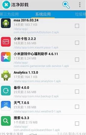 成全免费下载大全软件:最新版本上线,新增多种功能与资源,助你轻松获取所需内容! 成全免费下载大全软件:最新版本上线,新增多种功能与资源,助你轻松获取所需内容!